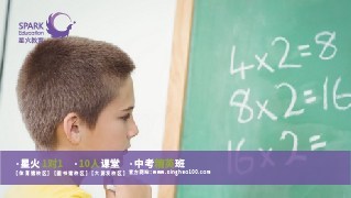 數學、2018三年級數學一對一輔導、常熟星火教育