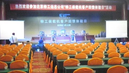 北京海淀的舞臺慶典搭建音響設(shè)備租賃燈光出租慶典租賃