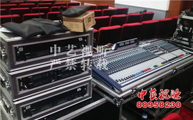 供應(yīng)北京燈光租賃品種齊全led燈追光燈電腦燈租賃 北京中藝視聽設(shè)備租賃公司 燈光音響設(shè)備租賃,舞臺特效設(shè)備租賃,慶典設(shè)備租賃,年會晚會演唱會設(shè)備租賃