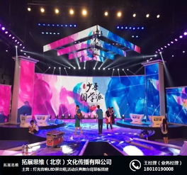 音響出租公司 來廣營燈光音響出租公司