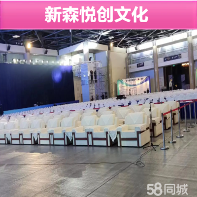 北京豐臺小屯路舞臺設(shè)備租賃公司_北京豐臺小屯路舞臺設(shè)備租賃價格電話 - 58同城