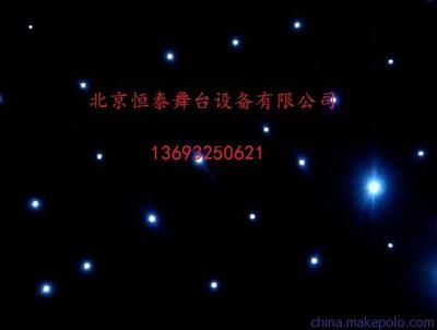 星空幕布 星空幕