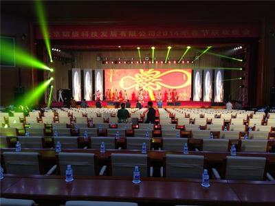 北京順義區(qū)舞臺燈光出租,北京順義區(qū)舞臺燈光租賃-北京順義順義城區(qū)婚慶設(shè)備租賃