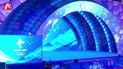 這些長(zhǎng)沙元素,驚艷北京冬奧會(huì)!