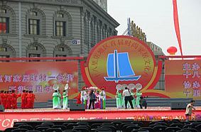 北京豐臺年會舞臺背景板搭建公司 - 北京愛喇叭分類信息網