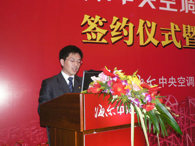 海爾中央空調成功配套&ldquo;鳥巢&rdquo;入駐奧運主會場