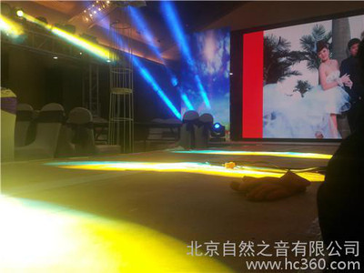 舞臺設備租賃|北京校尉|舞臺幕布|文藝晚會|燈光音響出租