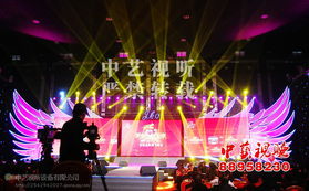 北京密云禮儀慶典公司與舞臺設備服務 58網鄰通助力專業化發展